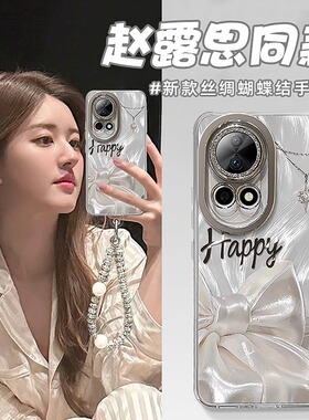 适用华为nova13pro手机壳新款蝴蝶结nova12活力版11高级10超好看9日韩13ultra全包镜头膜nova13se挂绳保护套