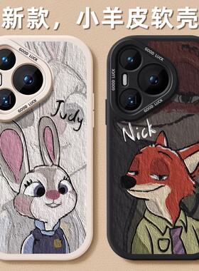 油画朱迪适用华为Pura70手机壳p70pro新款p40女款p60全包p50pro防摔mate60高级感软硅胶nova12保护套p70ultra