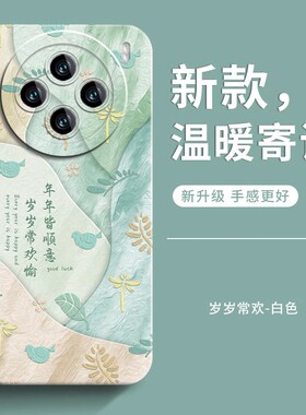 适用vivox200pro手机壳国风x100超火X90硅胶80女vivox100spro超好看新款x70软x60套Pro高级50全包ultra小众30