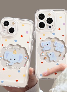 适用苹果15pro手机壳16plus新款iphone16pro保护套11透明华为pura70全包vivo荣耀200外iPhone16小米14硅胶max