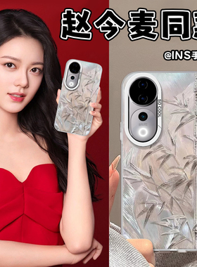 适用vivos19手机壳新款vivox100spro保护套s18磨砂s17pro镭射s16防摔viv0赵今麦同款s19por女vivo s19pro外壳