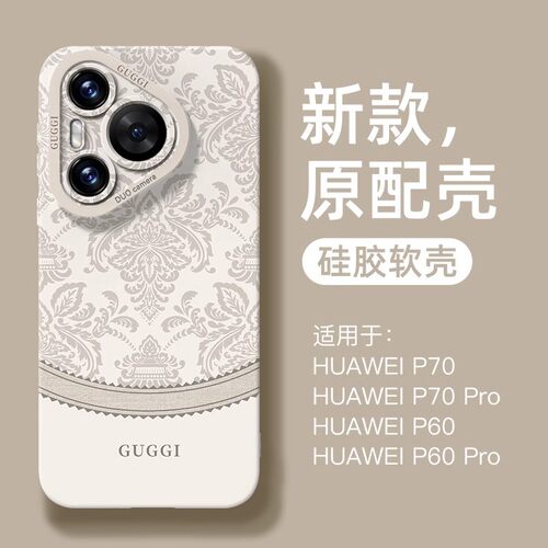 漫花丛生适用华为Pura70手机壳p70pro新款p40女款p60个性p50pro防摔mate60高级感硅胶nova12保护套p70ultra软