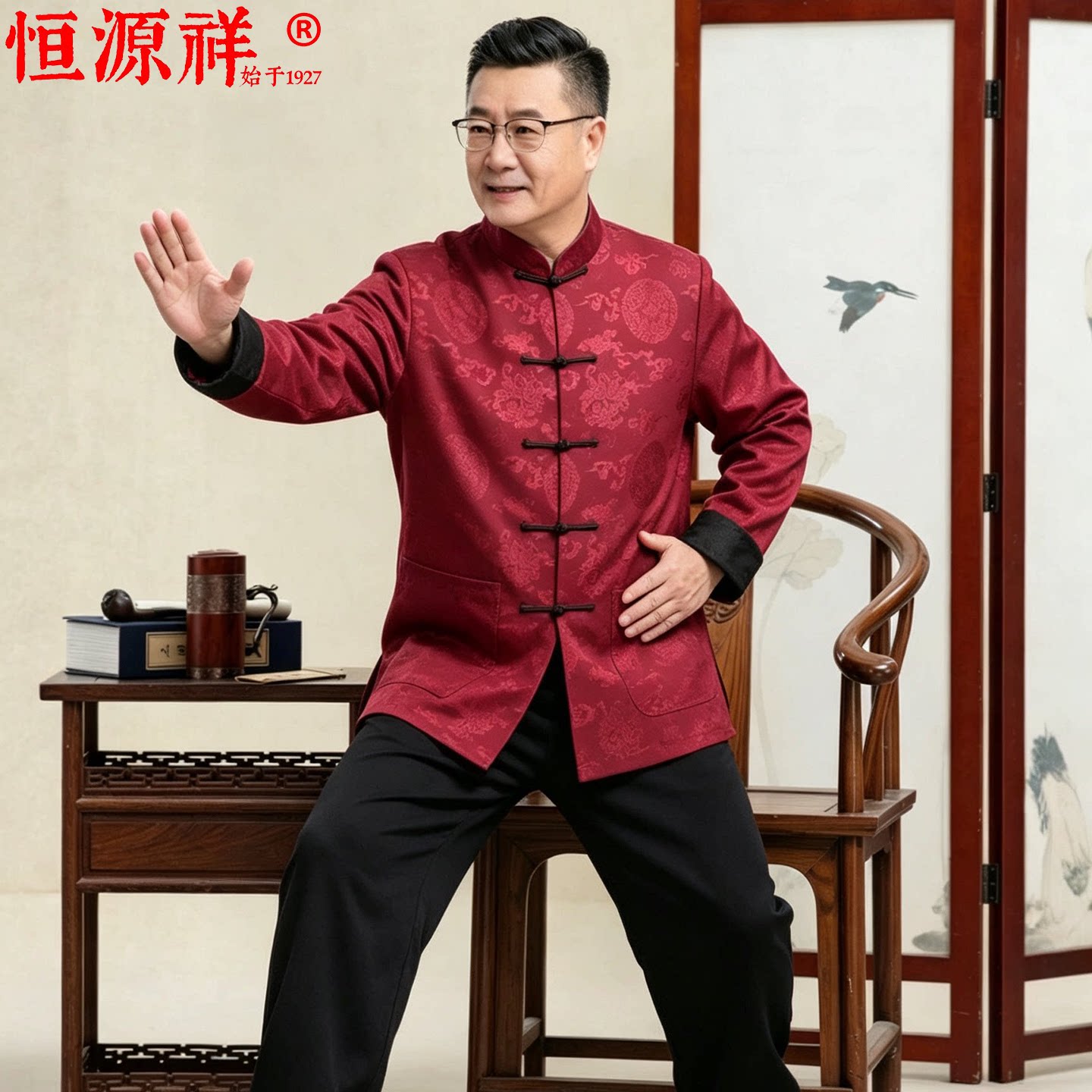恒源祥中老年中式太极服男春秋加厚套装爸爸蚕丝唐装国风长袖外套