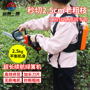 充电式电动绿篱机无刷电机绿篱修剪机背负式采茶机园林绿化修剪机