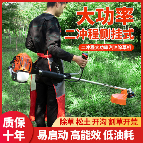 小松大功率汽油割草机新品特惠