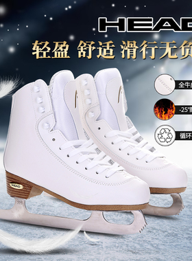HEAD海德F800花样滑冰鞋儿童冰刀鞋花样滑冰鞋溜冰鞋清仓特价