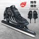 HEAD海德速度滑冰刀鞋 儿童成人专业短道大道学生考试训练初级用鞋