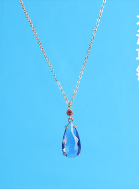 蓝色水滴吊坠锁骨链哈尔的移动城堡项链COS动漫周边同款宫崎骏女