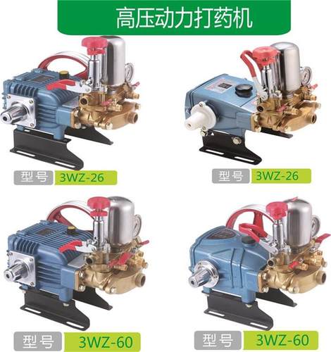 电动果园打农药清洗三缸柱塞泵