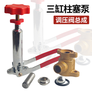 120型150柱塞泵调压阀总成80回水体组件打药机减压阀泄压阀回水座