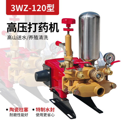 大流量高山抽水清洗三缸柱塞泵