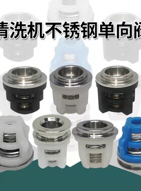 高压清洗单向阀华力厂家直销