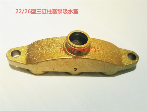22 26型三缸柱塞泵吸水进水室农用园林打药喷雾机水泵零配件