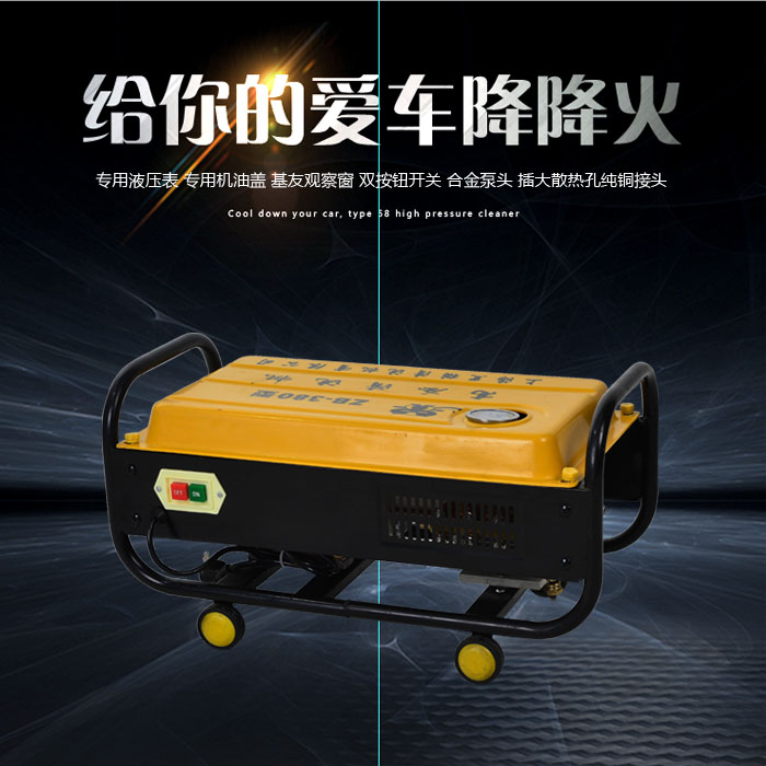 洗车神器自吸电动高压家用清洗机洗车机洗车器洗车泵220v水泵水枪