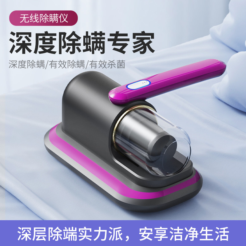 新款家用除螨仪多功能吸尘 大吸力