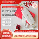 skg腰部按摩仪G5护腰带暖腰腹暖宫腰椎器热敷腰带新婚送新品 礼物