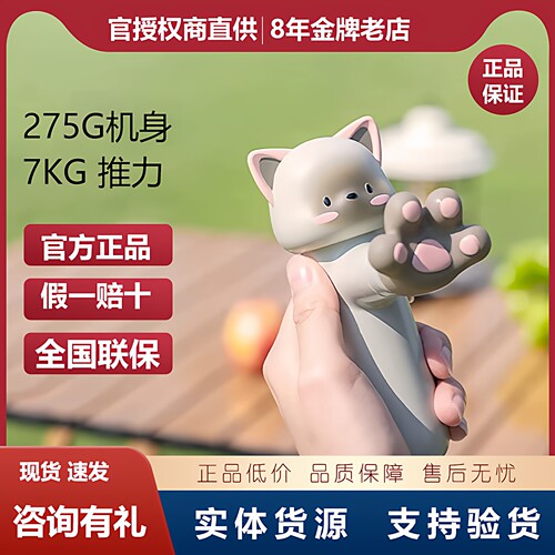 acecool粒子重塑筋膜枪贴贴猫