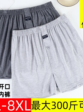 男士纯棉阿罗内裤宽松加肥加大码前开口薄款透气四角平角短裤衩头