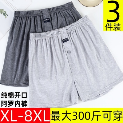 男士纯棉阿罗内裤宽松加肥加大码前开口薄款透气四角平角短裤衩头