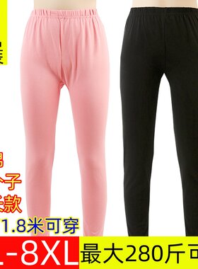 高个子加长版女士纯棉秋裤宽松加肥加大码线裤衬裤特长保暖打底裤