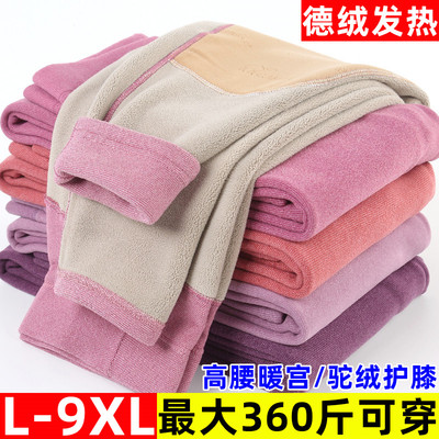 加厚德绒贴片女发热纤维保暖裤