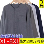 对襟爸爸汗衫 中老年人男士 夏 宽松加肥加大码 开衫 纯棉长袖 睡衣上装