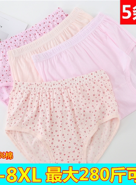 中老年人纯棉内裤女宽松加肥加大码高腰全棉妈妈老奶奶三角短裤头