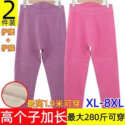 高个子加长版女士德绒保暖裤加绒加厚宽松大码胖瘦高护膝打底棉裤