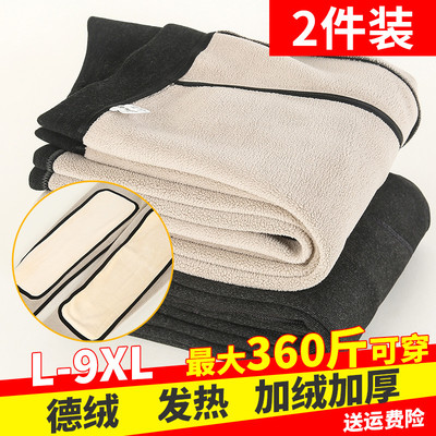 加厚德绒保暖裤德绒男士大码贴片