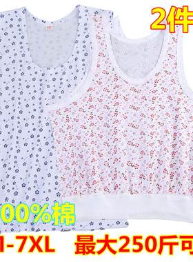 中老年人纯棉短背心女宽松加肥加大码全棉汗衫奶奶妈妈太太内衣夏