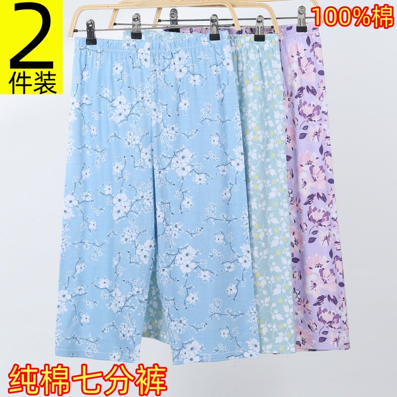 中老年人女士纯棉七分睡裤宽松加肥加大码薄款高腰家居休闲短裤夏