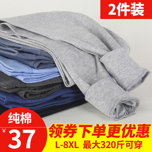 高腰爸爸衬裤 棉毛保暖打底线裤 男纯棉宽松加肥加大码 中老年人秋裤