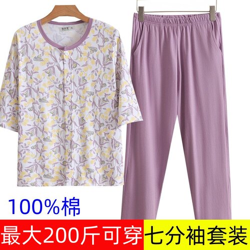 中老年人七分短袖开衫家居服套装女士纯棉宽松大码薄款睡衣睡裤夏