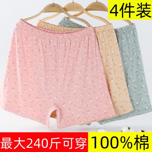 中老年人女士纯棉透气高腰平角内裤宽松大码全棉妈妈奶奶短裤衩头