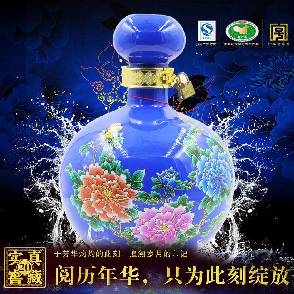 咸亨陈酿蓝瓶礼盒绍兴黄酒