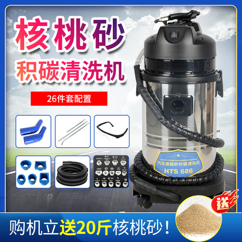 万旗核桃砂清洗进气门除碳机维修