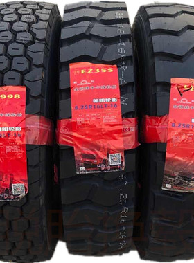 朝阳轮胎700/750/825R16CB332CM998/CB332/EZ355/CR911/CR987矿山