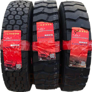 朝阳轮胎700/750/825R16CB332CM998/CB332/EZ355/CR911/CR987矿山