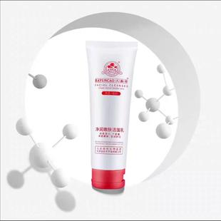 八韵草净润嫩肤洁面乳轻柔清洁不紧绷净透嫩肤清爽洗面奶男女