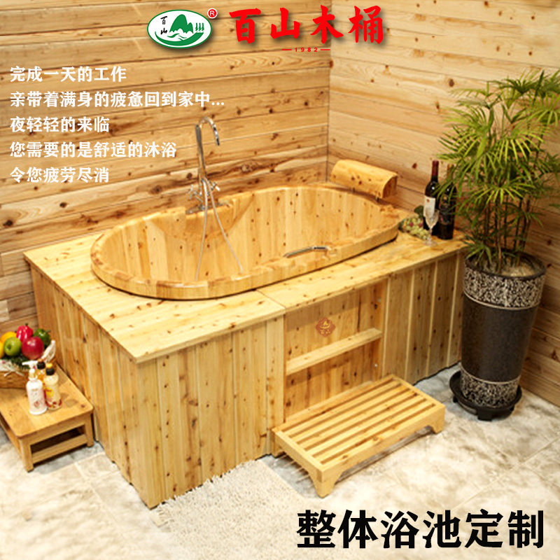 百山香柏木整体泡澡桶木桶