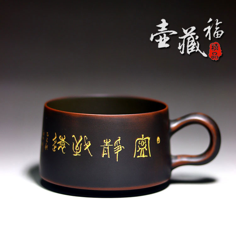 复古咖啡杯卢纪祖刻绘坭兴陶茶具大号茶杯家用品茗简约刻绘书法