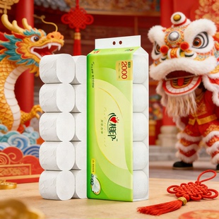 心相印卷纸4层2000g茶语无芯卷筒纸巾家用厕纸手纸大卷卫生纸批发