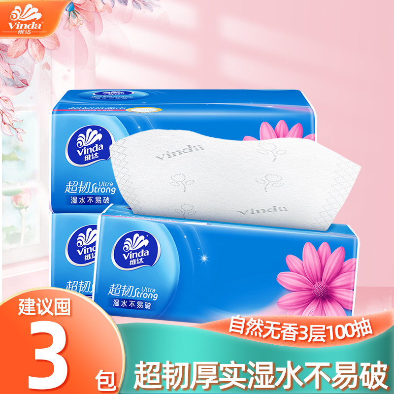 ά���ֽ���Ϳ�ʪˮ���ֽ�ͽ�ֽ3��100������ֽ������������ֽ��?3��