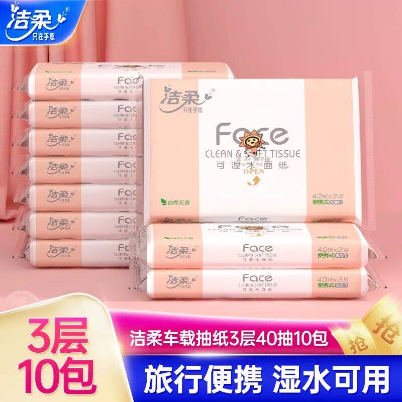 10�� �����ֽ��face40���Яʽ���ֽ�ͽ�ֽ������ֽ��������ֽ����ֽ