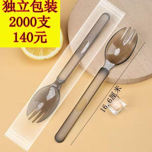 一次性塑料厚硬磨砂镂空叉勺