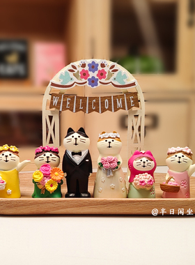 欢迎参加我们的婚礼结婚布置小摆件可爱猫咪订婚婚房装饰伴手礼