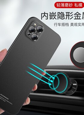 适用OPPO findX3pro带引磁铁片手机壳findX3车载磁吸超薄简约个性