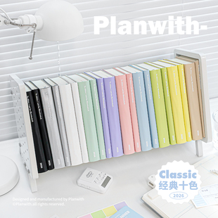 2026年日程本365天学习计划时间管理效率手册自填手帐本考研考公