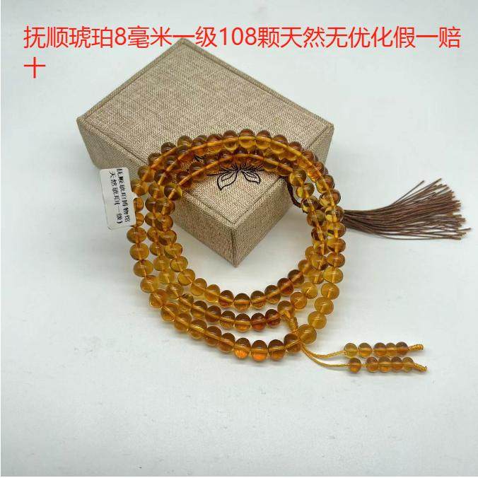抚顺琥珀天然8毫米108颗一级金珀新娘颈饰手串项链原矿厂家直销