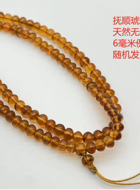 项链原矿抚顺琥珀6-7毫米108